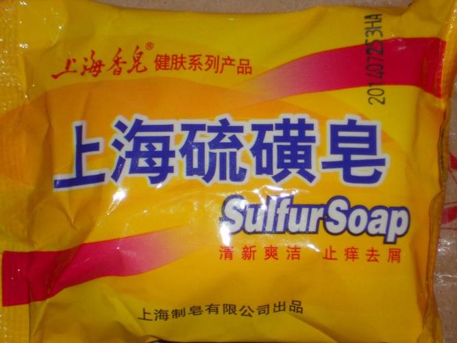 厂家直销,批发零售上海硫磺皂85克