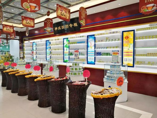 神威大药房18家门店被评选为"石家庄市药品零售企业安全示范店"!